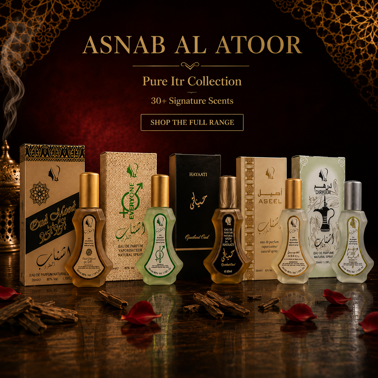 Arabic Attar