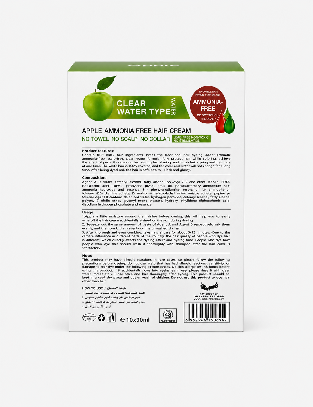 Apple Hair Cream Sachet – Ammonia-Free, Natural Black (Pack of 10)